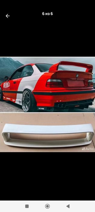 BMW e34 е36 e38 E39 e53 е60 Мерс w124 w140 w190 передний бампер w211