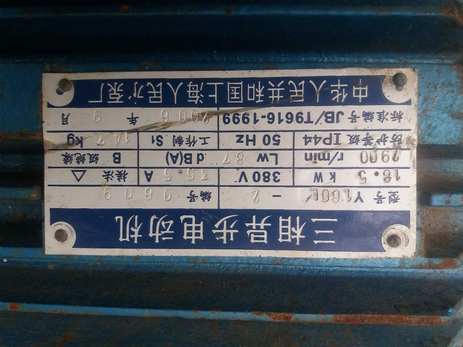 продам Насос водяной