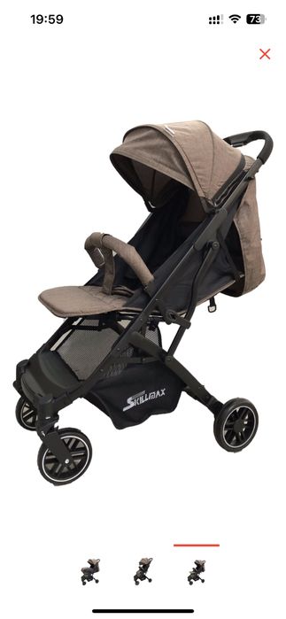 Продам детскую коляску skillmax