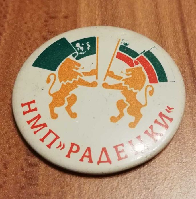 Колекционерски значки