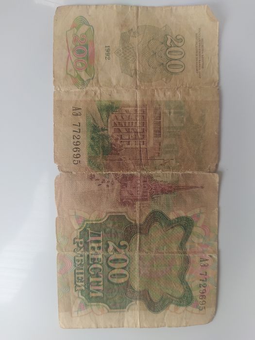 CCCR Kupyuralari sotiladi