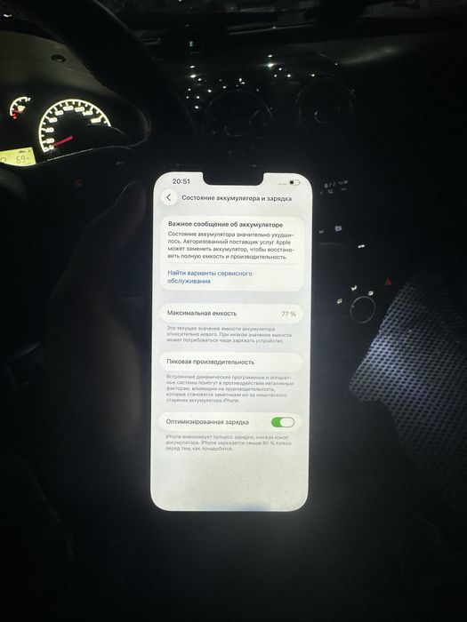 Iphone 13 Pro Max 256 Gb 77% yomks