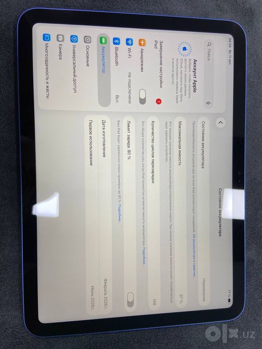 Ipad a16 ideal 97%
