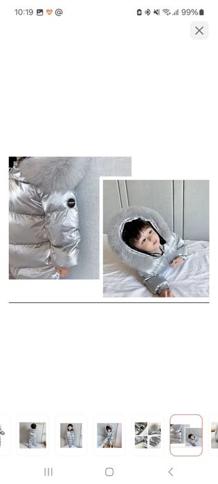 Продам б/у детский  комбинезон