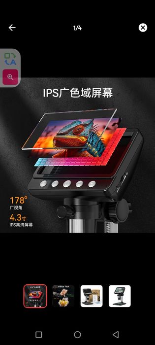 Микроскоп цифровой 50х1000 кадров