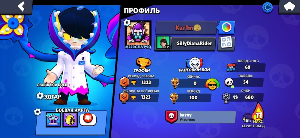 Akk бравл старс 777