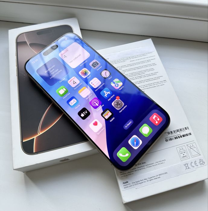 iPhone 16 Pro Max 1TB Desert Titanium