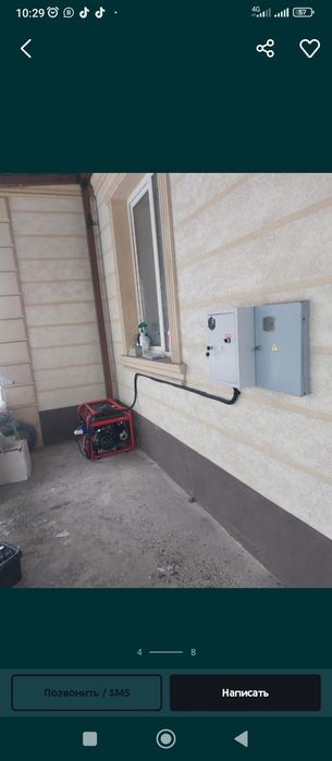 Электромонтажные работы