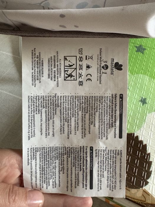 Продам электрический шезлонг Mastela