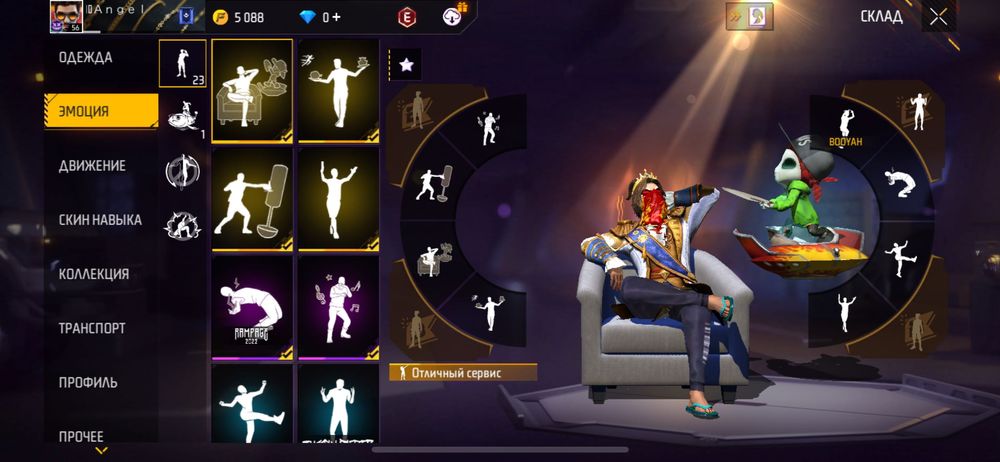 аккаунт фри фаер