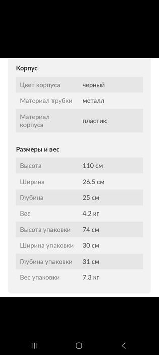 Продам новый вертикальный пылесос