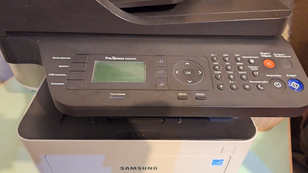 МФУ Samsung M3870