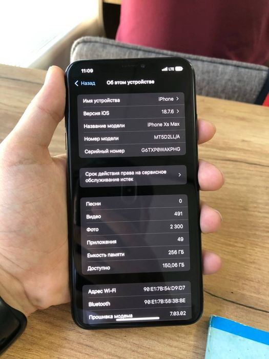Iphone xs max srochno