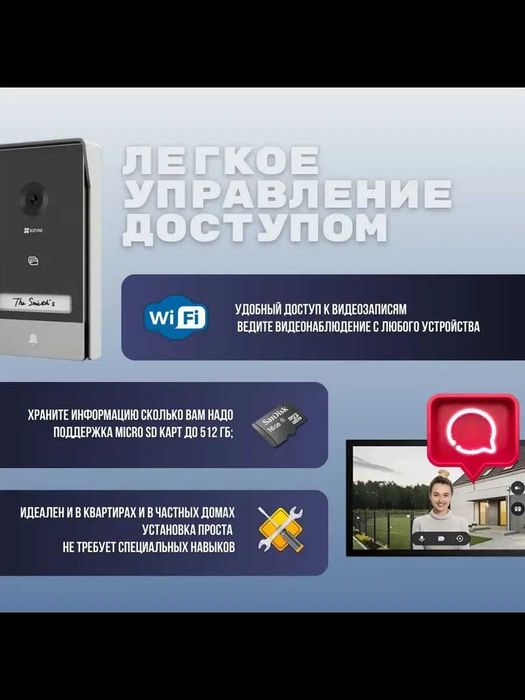 Ezviz HP7 2K Doorphone домофон