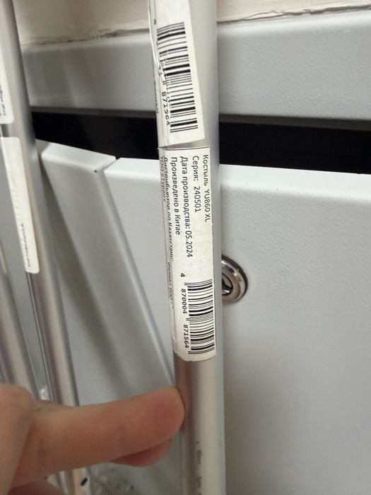 Трость  костыли