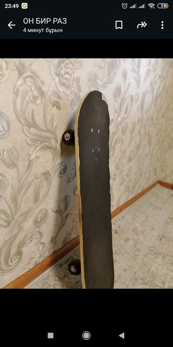 Скэйтборд уличный