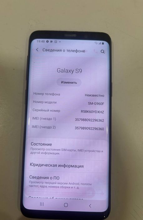 Samsung S9 на 64гб