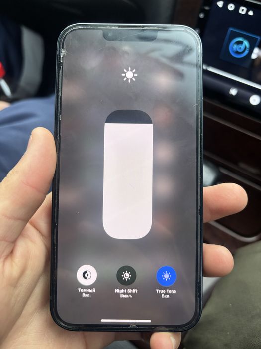 Iphone 13 срочно