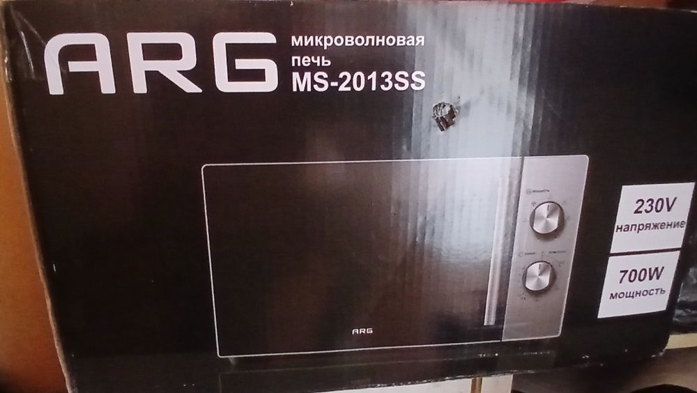 Микроволновка б/у
