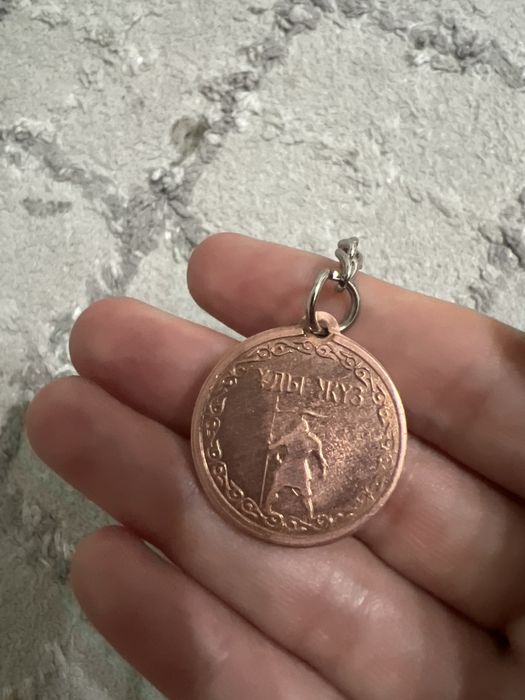 Брелок ру ұлы жүз дулат