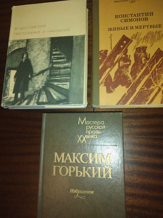 Книги на руски   език
