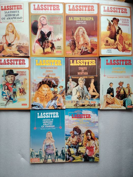 Колекция "Джек Слейд""Ласитър"