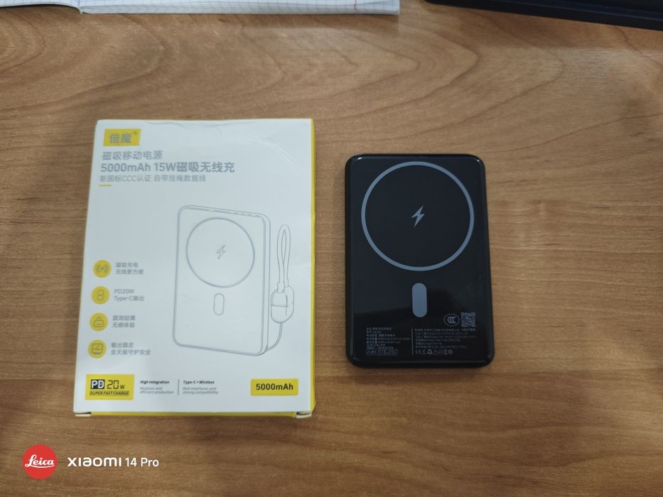 Повербанк Basemo ultra thin 5000