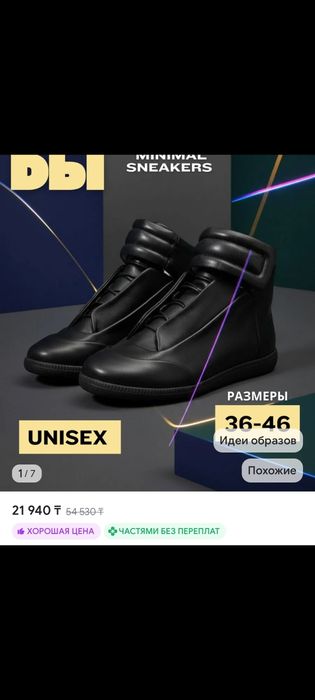 Продам Кеды Maison Margiela Future в отличном состоянии
