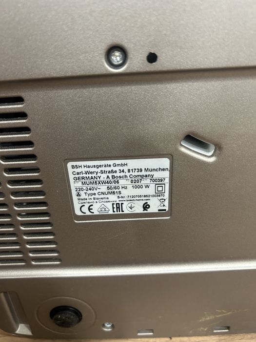 Продается кухонный комбайн Bosch