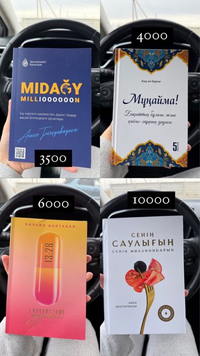 новые книжки