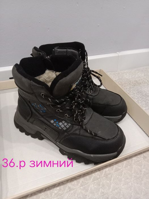 Аяқ киімдер ұлдар ҒА және қыздарға