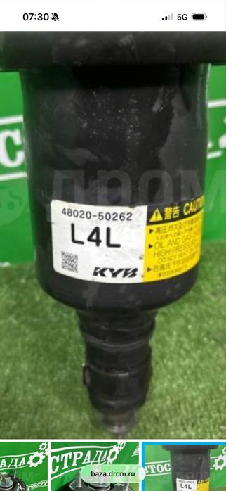 Amortizoare fata cu perne Lexus LS 600h originale 2007-2016, stare top