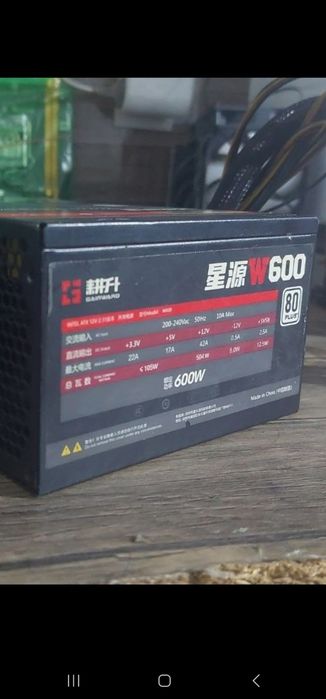 Блок питания Gainward 600w б/у