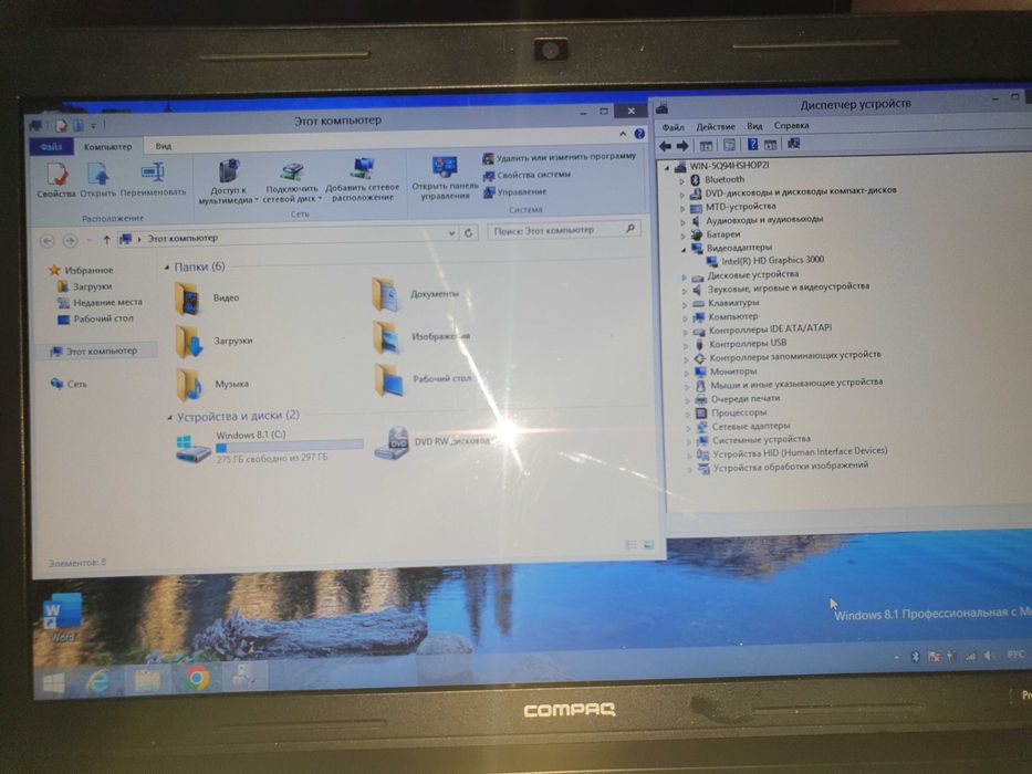 Ноутбук Core i 5 2410м.Срочно.