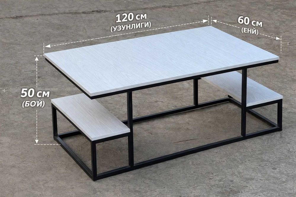 Журналный стол, Jurnalniy stol, Loft mebel