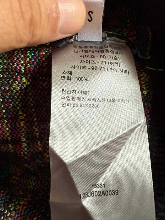 Dior Плетен пуловер