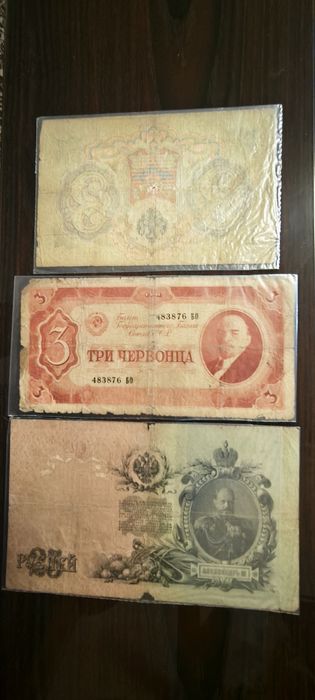 Продам денежные купюры