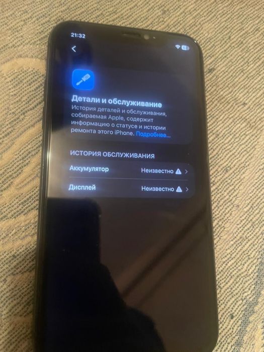 Продам айфон 11 64 акб 100