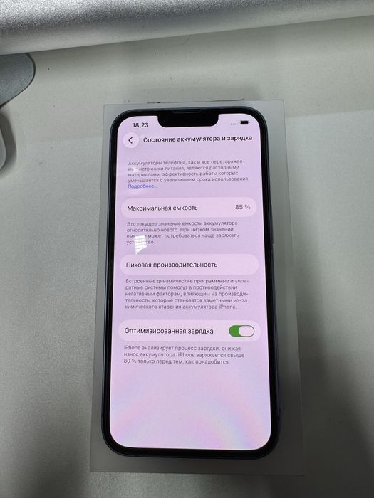 Продаже Айфон 14