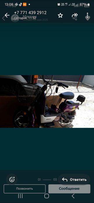 Продам электромопед