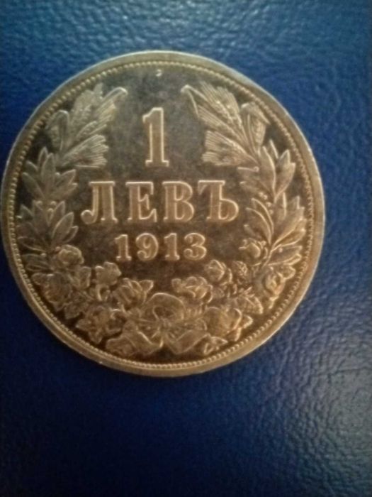 Банкноти и монети за попълване на колекции