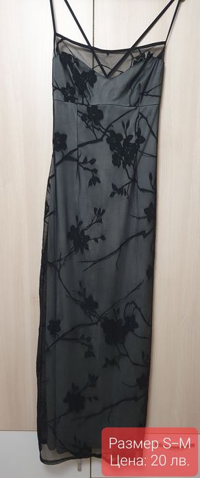 Елегантни, вечерни, официални рокли