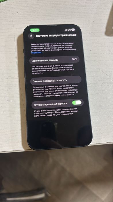 Iphone 13 айфон13