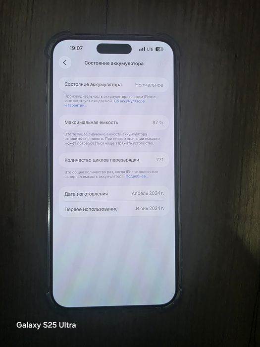 Продам Iphone 15 pro max 256