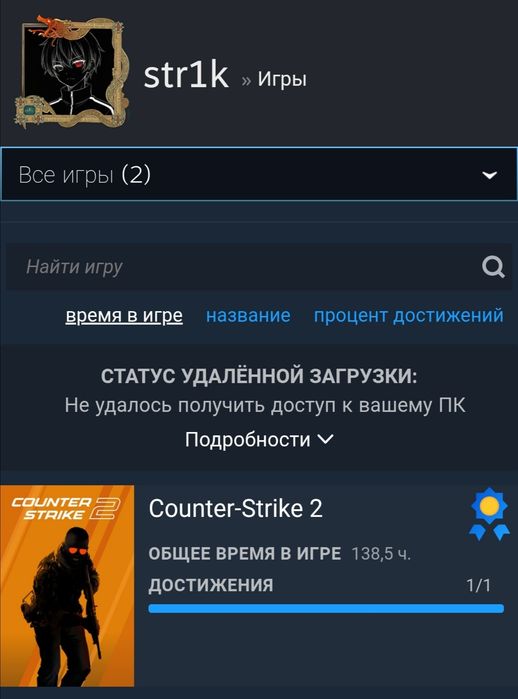 Продаю аккаунт Steam CS2 с Prime Status + FACEIT Верефикация