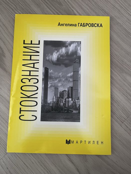 Учебници по икономика и други предмети