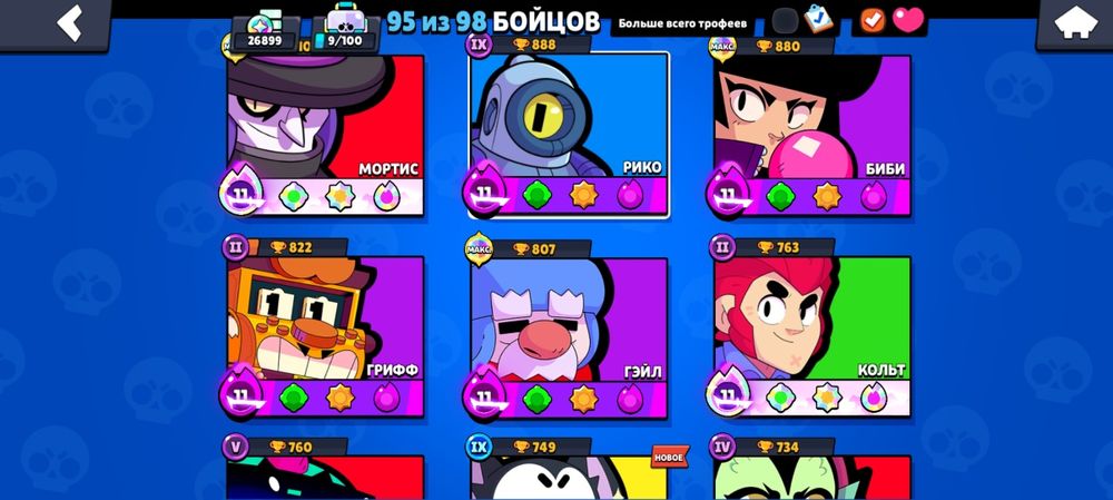 Акаунт в бравл старс