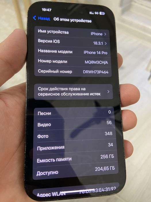 Iphone 14 pro 256gb 80%