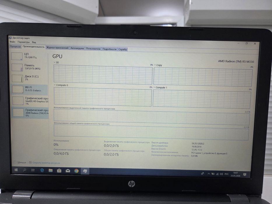 Ноутбук Hp Core i3