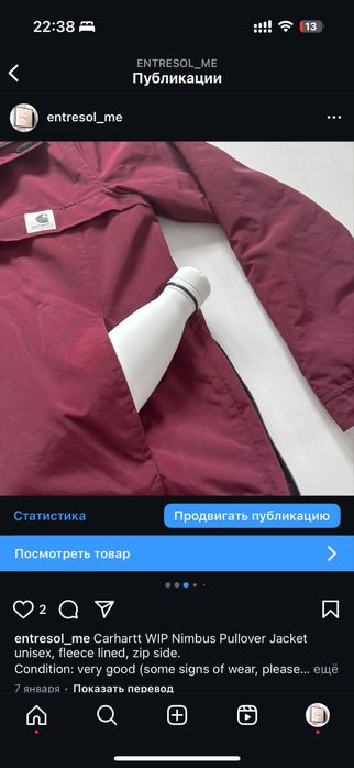 Куртка Carhartt WIP оригинал